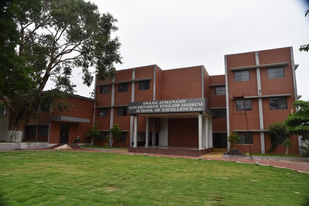 स्वामी आत्मानंद शासकीय अंग्रेजी माध्यम स्कूल, बालोद